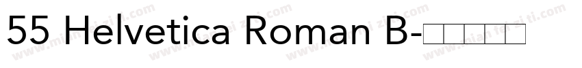 55 Helvetica Roman B字体转换